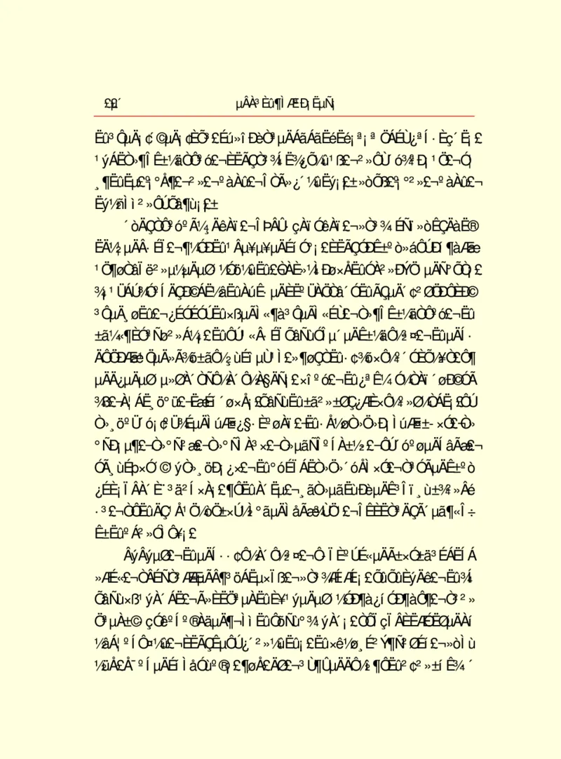 世界名著德莱塞短篇小说选_高中语文上册_语文赠品_编号06：语文高中：语文课外阅读之世界名著pdf(32份)