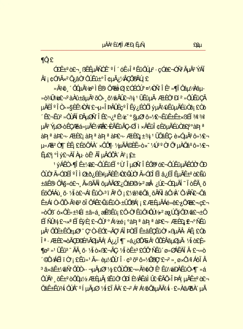 世界名著德莱塞短篇小说选_高中语文上册_语文赠品_编号06：语文高中：语文课外阅读之世界名著pdf(32份)