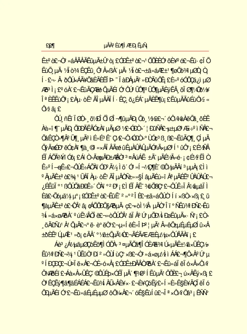 世界名著德莱塞短篇小说选_高中语文上册_语文赠品_编号06：语文高中：语文课外阅读之世界名著pdf(32份)