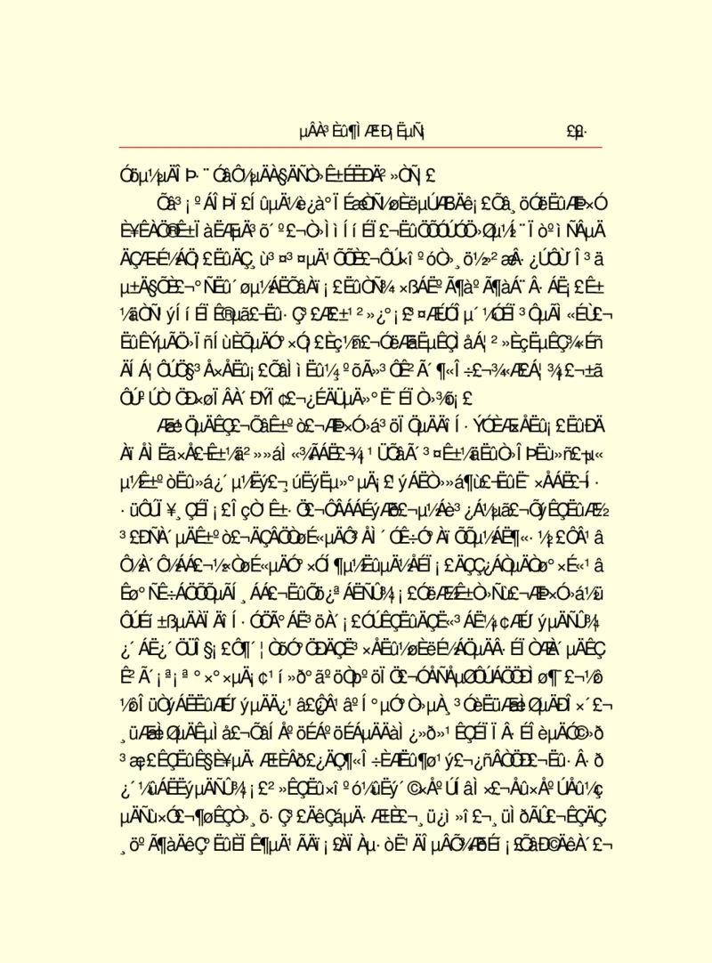 世界名著德莱塞短篇小说选_高中语文上册_语文赠品_编号06：语文高中：语文课外阅读之世界名著pdf(32份)