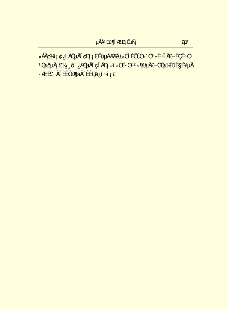 世界名著德莱塞短篇小说选_高中语文上册_语文赠品_编号06：语文高中：语文课外阅读之世界名著pdf(32份)