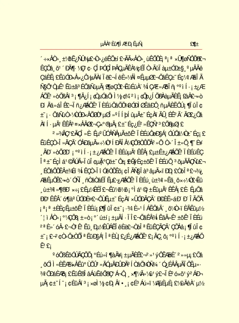 世界名著德莱塞短篇小说选_高中语文上册_语文赠品_编号06：语文高中：语文课外阅读之世界名著pdf(32份)