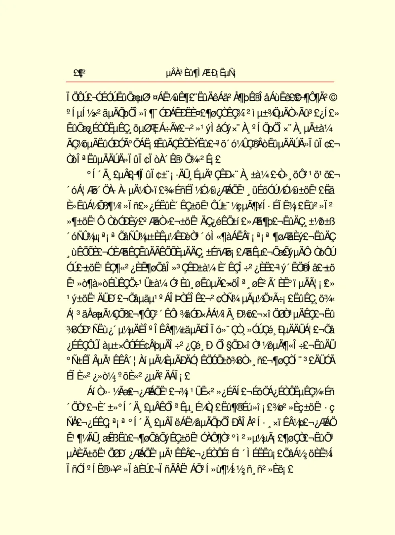 世界名著德莱塞短篇小说选_高中语文上册_语文赠品_编号06：语文高中：语文课外阅读之世界名著pdf(32份)