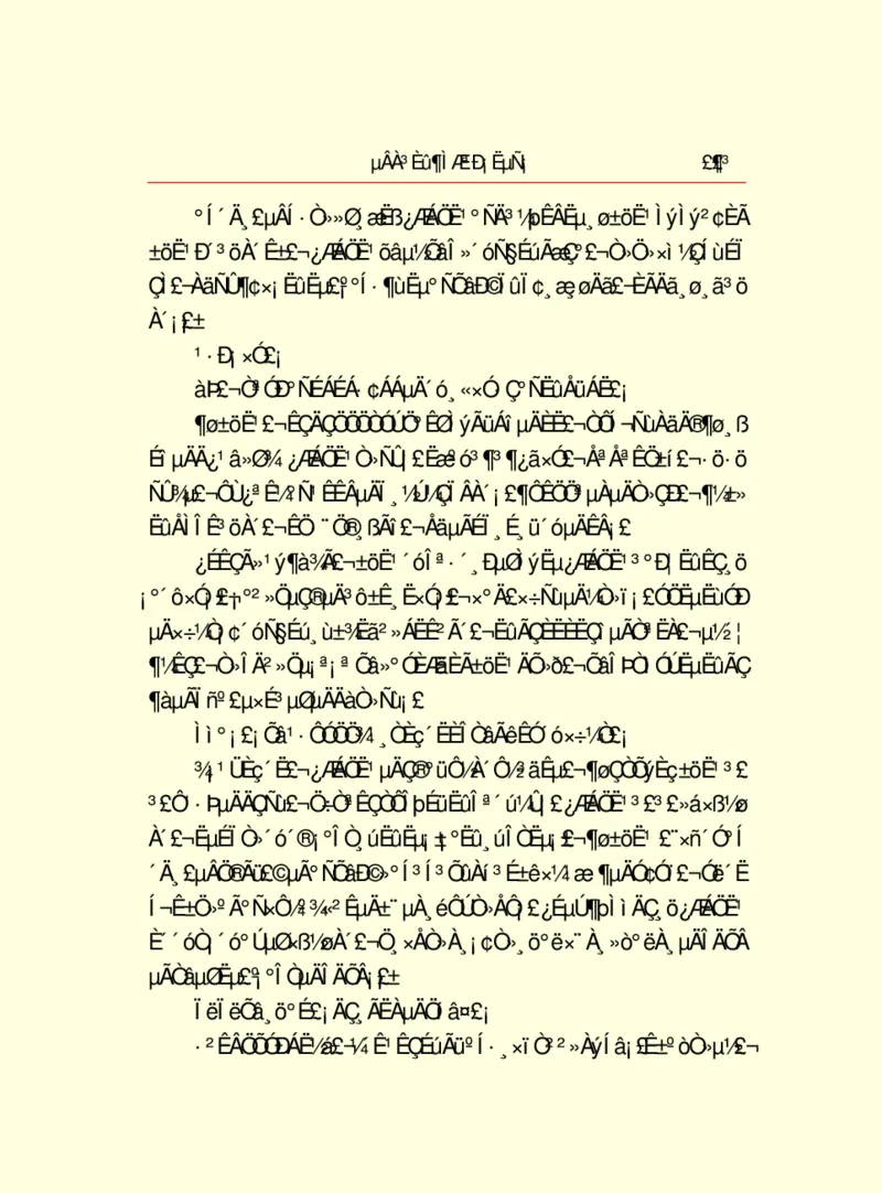世界名著德莱塞短篇小说选_高中语文上册_语文赠品_编号06：语文高中：语文课外阅读之世界名著pdf(32份)