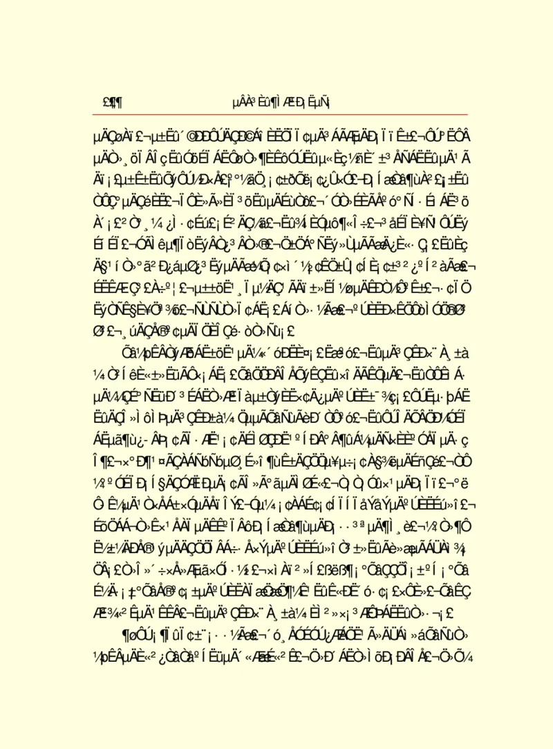 世界名著德莱塞短篇小说选_高中语文上册_语文赠品_编号06：语文高中：语文课外阅读之世界名著pdf(32份)