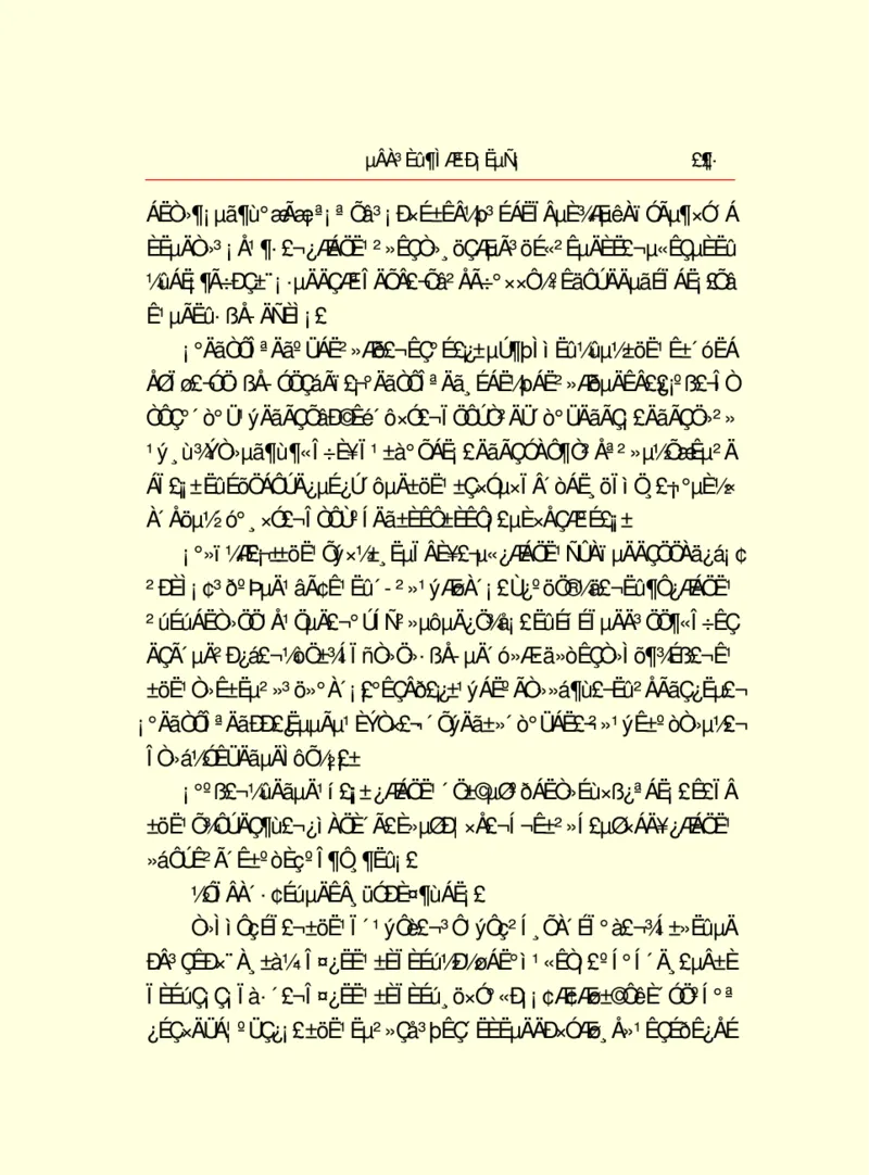 世界名著德莱塞短篇小说选_高中语文上册_语文赠品_编号06：语文高中：语文课外阅读之世界名著pdf(32份)