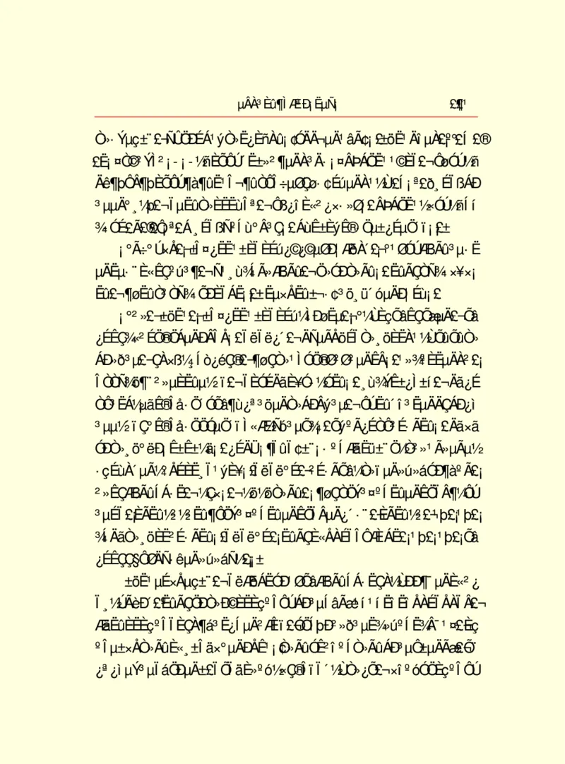 世界名著德莱塞短篇小说选_高中语文上册_语文赠品_编号06：语文高中：语文课外阅读之世界名著pdf(32份)