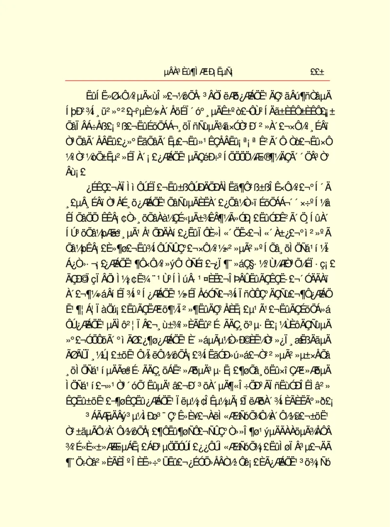 世界名著德莱塞短篇小说选_高中语文上册_语文赠品_编号06：语文高中：语文课外阅读之世界名著pdf(32份)