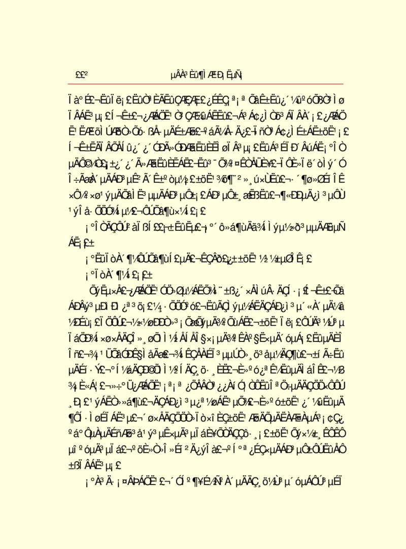 世界名著德莱塞短篇小说选_高中语文上册_语文赠品_编号06：语文高中：语文课外阅读之世界名著pdf(32份)