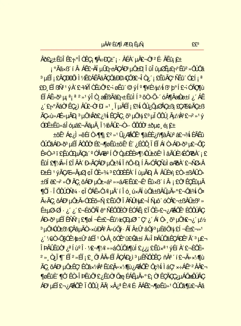 世界名著德莱塞短篇小说选_高中语文上册_语文赠品_编号06：语文高中：语文课外阅读之世界名著pdf(32份)