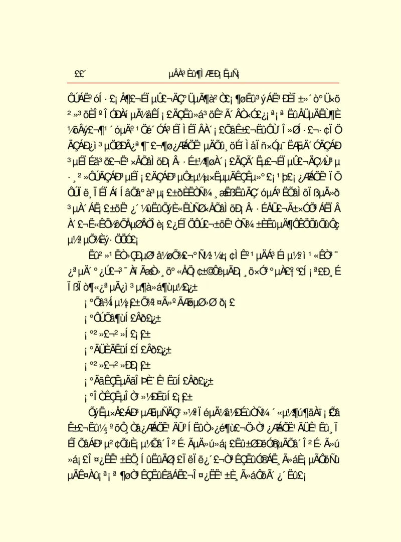 世界名著德莱塞短篇小说选_高中语文上册_语文赠品_编号06：语文高中：语文课外阅读之世界名著pdf(32份)