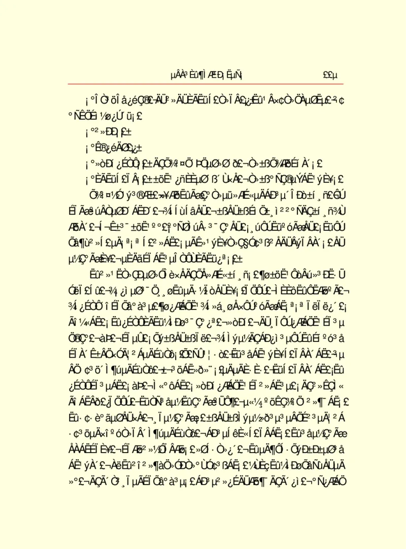 世界名著德莱塞短篇小说选_高中语文上册_语文赠品_编号06：语文高中：语文课外阅读之世界名著pdf(32份)