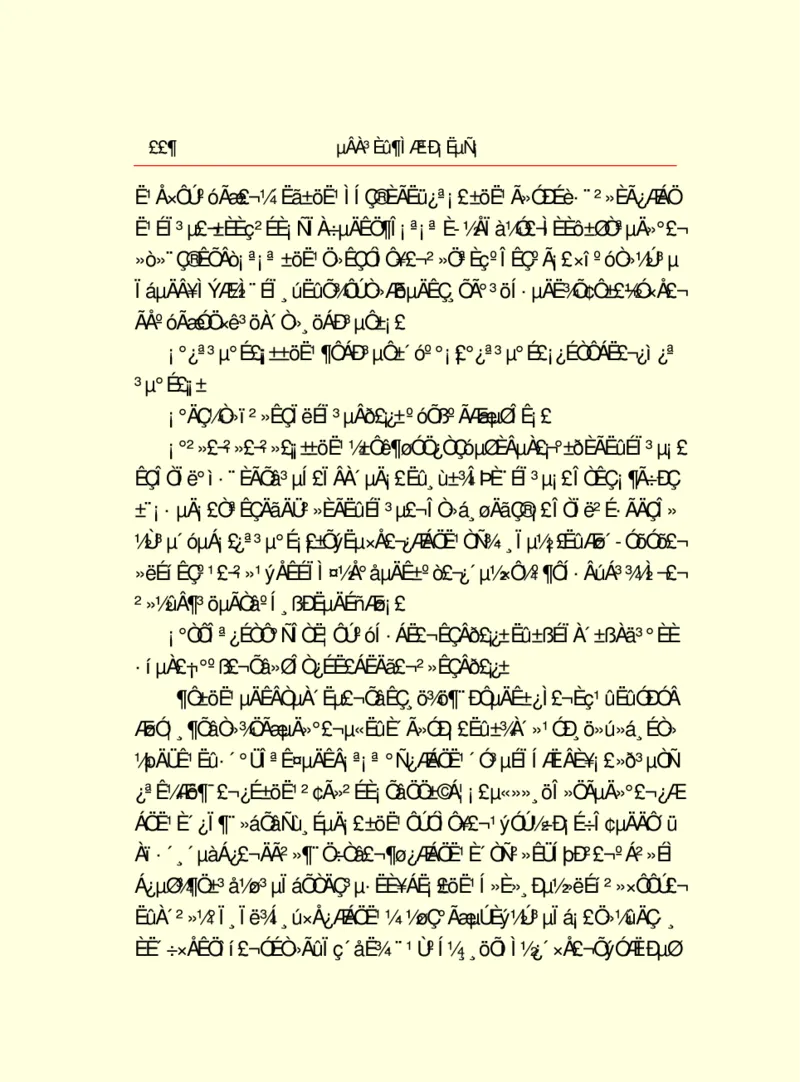 世界名著德莱塞短篇小说选_高中语文上册_语文赠品_编号06：语文高中：语文课外阅读之世界名著pdf(32份)