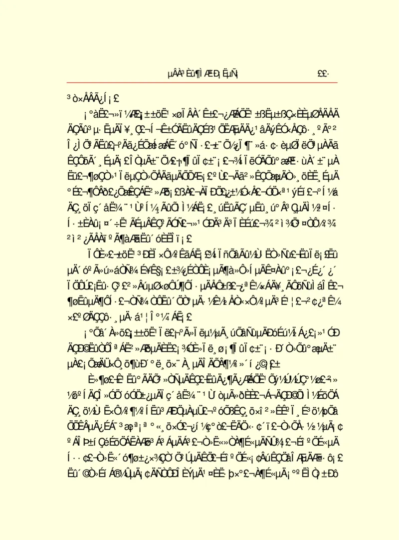 世界名著德莱塞短篇小说选_高中语文上册_语文赠品_编号06：语文高中：语文课外阅读之世界名著pdf(32份)