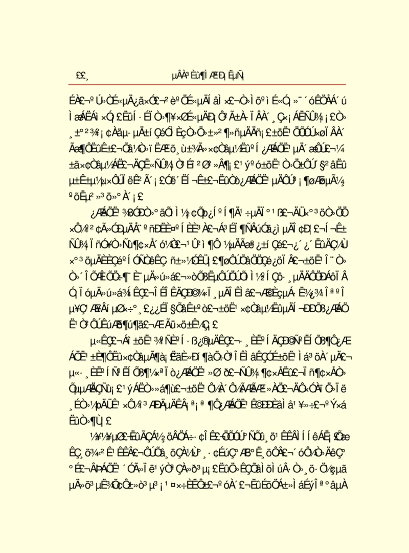 世界名著德莱塞短篇小说选_高中语文上册_语文赠品_编号06：语文高中：语文课外阅读之世界名著pdf(32份)