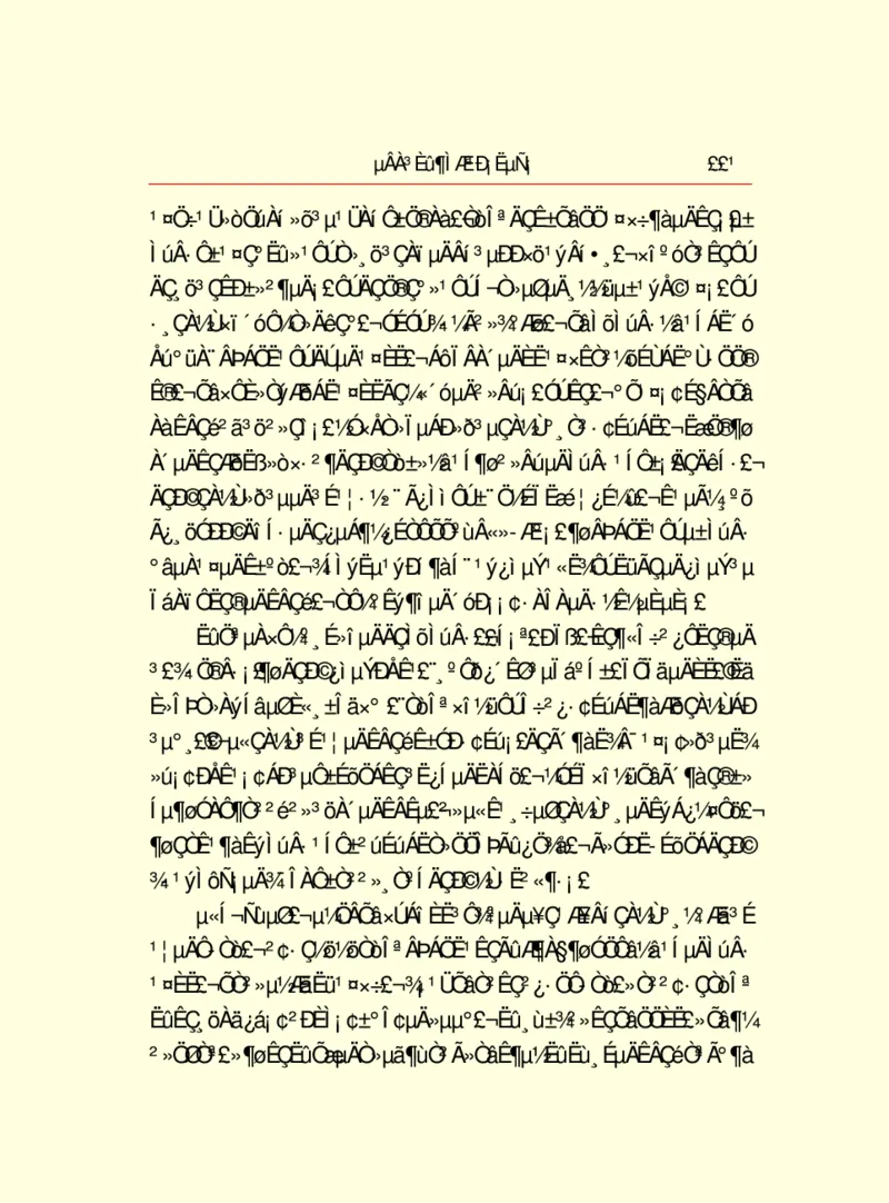 世界名著德莱塞短篇小说选_高中语文上册_语文赠品_编号06：语文高中：语文课外阅读之世界名著pdf(32份)