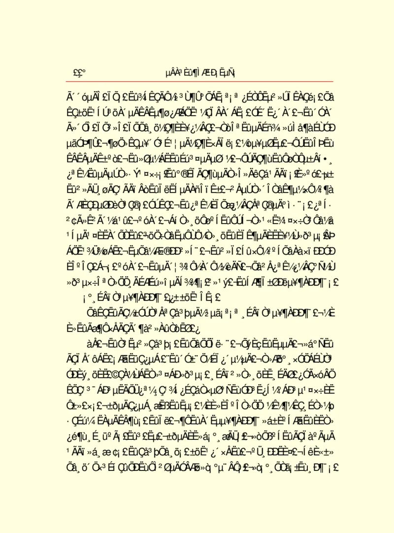 世界名著德莱塞短篇小说选_高中语文上册_语文赠品_编号06：语文高中：语文课外阅读之世界名著pdf(32份)