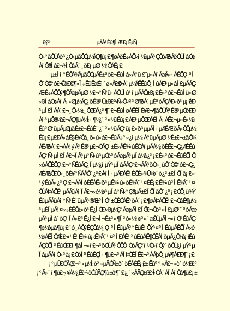 世界名著德莱塞短篇小说选_高中语文上册_语文赠品_编号06：语文高中：语文课外阅读之世界名著pdf(32份)