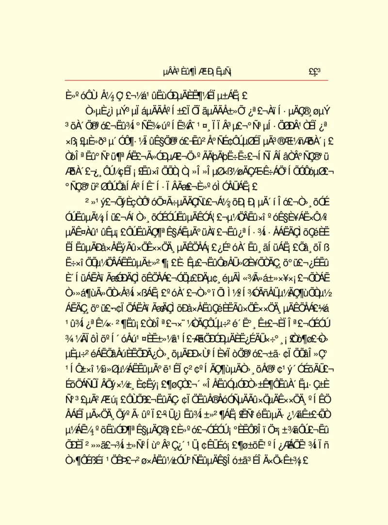 世界名著德莱塞短篇小说选_高中语文上册_语文赠品_编号06：语文高中：语文课外阅读之世界名著pdf(32份)