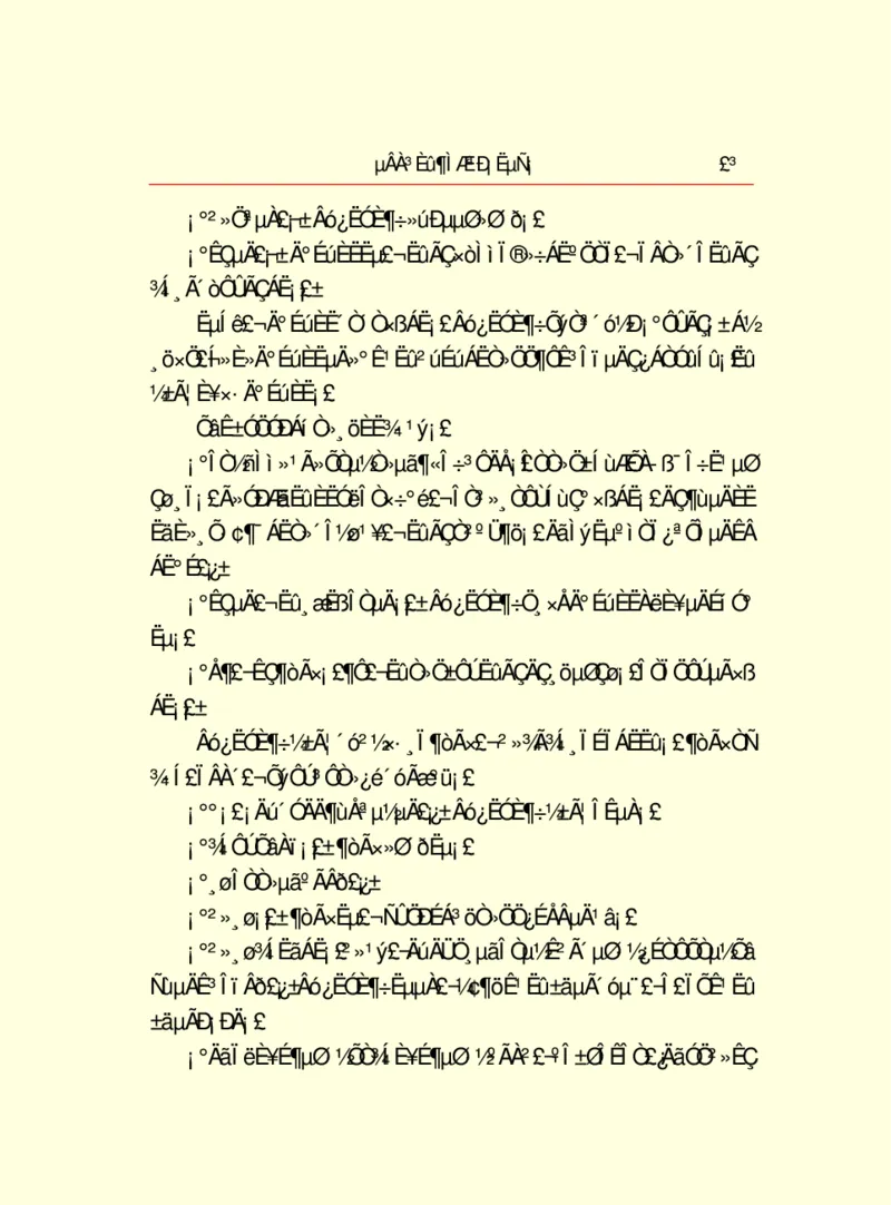 世界名著德莱塞短篇小说选_高中语文上册_语文赠品_编号06：语文高中：语文课外阅读之世界名著pdf(32份)