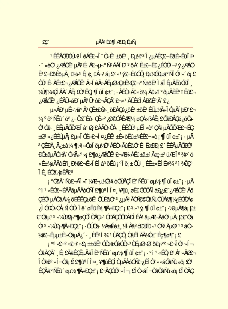 世界名著德莱塞短篇小说选_高中语文上册_语文赠品_编号06：语文高中：语文课外阅读之世界名著pdf(32份)