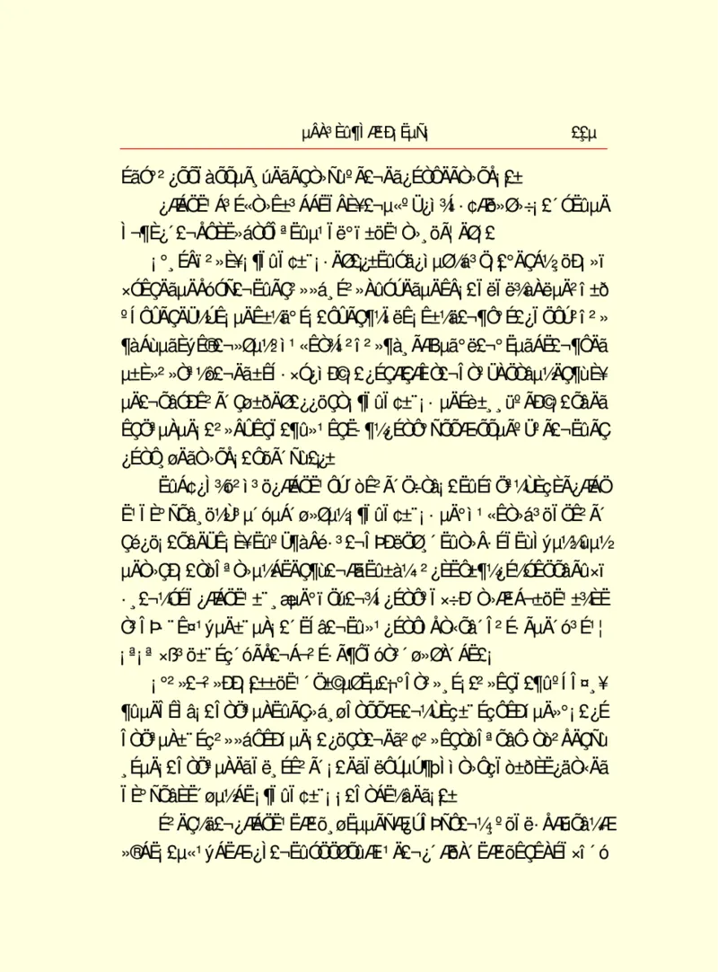 世界名著德莱塞短篇小说选_高中语文上册_语文赠品_编号06：语文高中：语文课外阅读之世界名著pdf(32份)