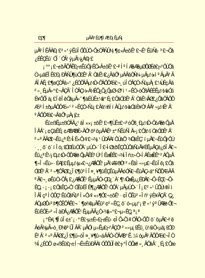 世界名著德莱塞短篇小说选_高中语文上册_语文赠品_编号06：语文高中：语文课外阅读之世界名著pdf(32份)