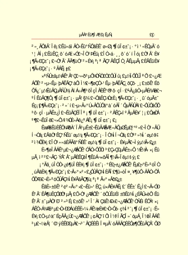 世界名著德莱塞短篇小说选_高中语文上册_语文赠品_编号06：语文高中：语文课外阅读之世界名著pdf(32份)