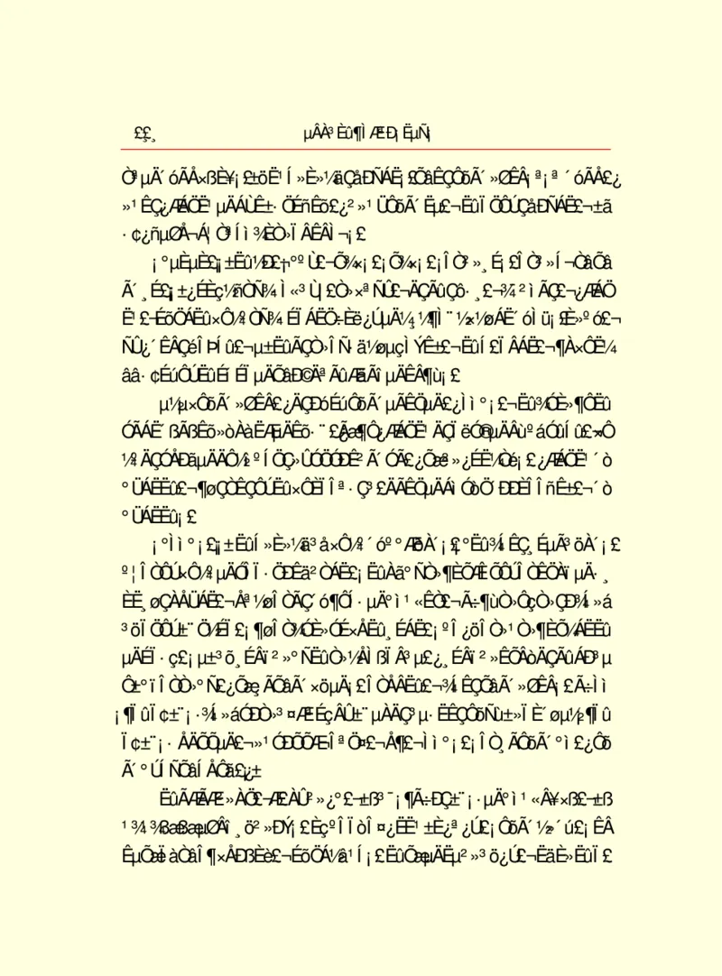 世界名著德莱塞短篇小说选_高中语文上册_语文赠品_编号06：语文高中：语文课外阅读之世界名著pdf(32份)