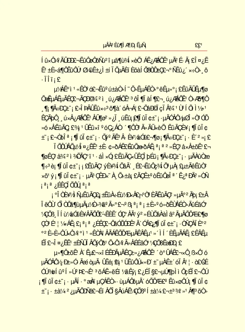 世界名著德莱塞短篇小说选_高中语文上册_语文赠品_编号06：语文高中：语文课外阅读之世界名著pdf(32份)