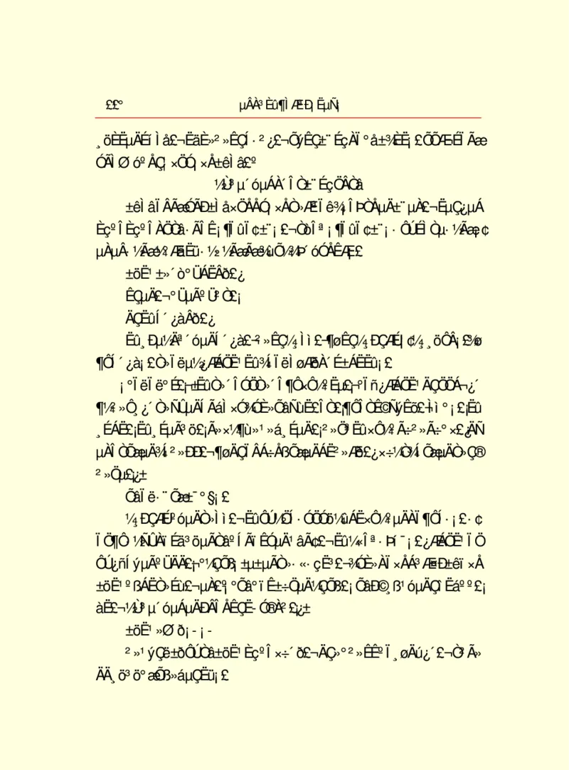 世界名著德莱塞短篇小说选_高中语文上册_语文赠品_编号06：语文高中：语文课外阅读之世界名著pdf(32份)