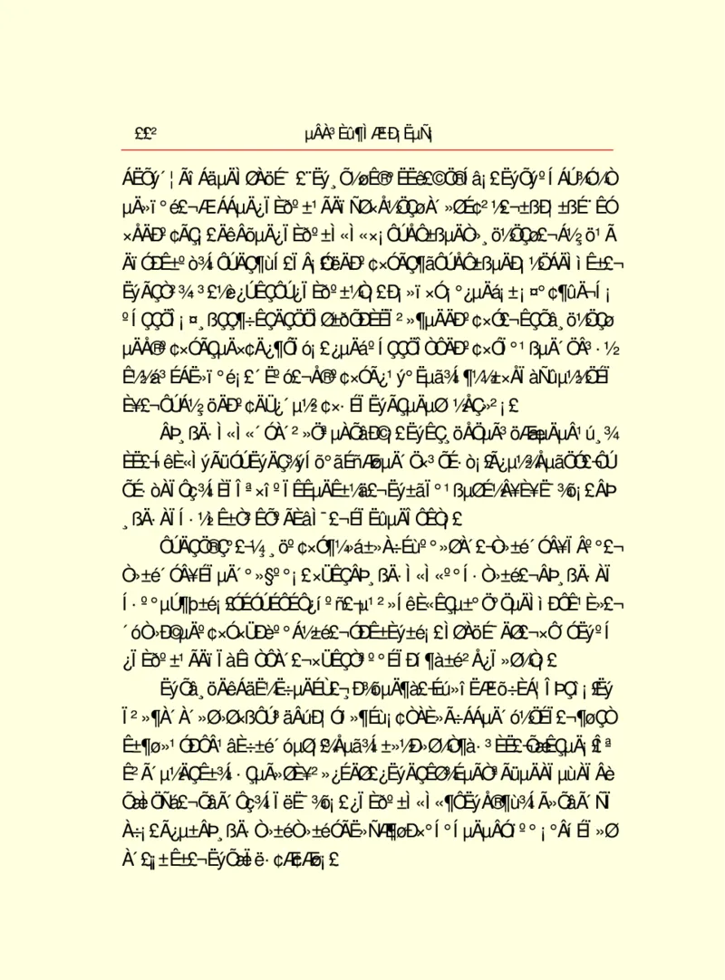 世界名著德莱塞短篇小说选_高中语文上册_语文赠品_编号06：语文高中：语文课外阅读之世界名著pdf(32份)