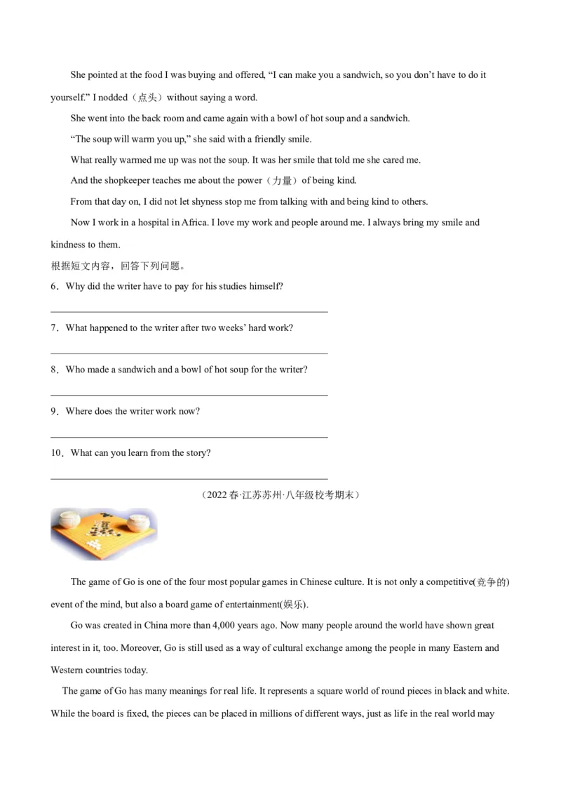 专题11阅读短文回答问题（名校期末真题专练）-八年级英语下（人教版）（学生版）_新人教八下资料包_35赠送其它_八年级英语下册（人教版）_期中期末