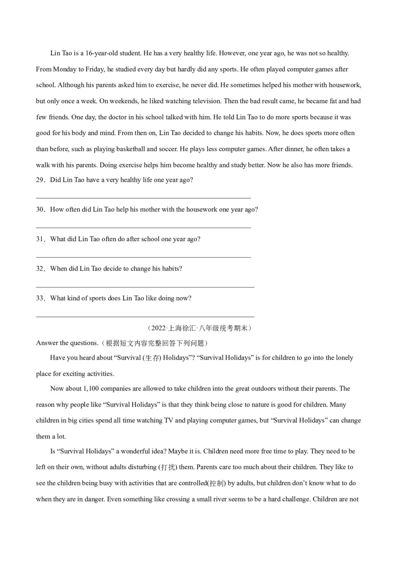 专题11阅读短文回答问题（名校期末真题专练）-八年级英语下（人教版）（学生版）_新人教八下资料包_35赠送其它_八年级英语下册（人教版）_期中期末