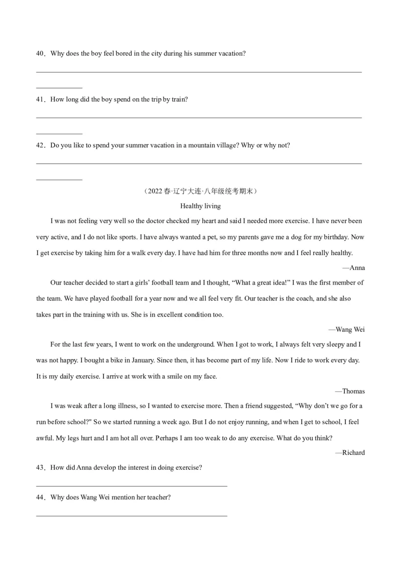 专题11阅读短文回答问题（名校期末真题专练）-八年级英语下（人教版）（学生版）_新人教八下资料包_35赠送其它_八年级英语下册（人教版）_期中期末