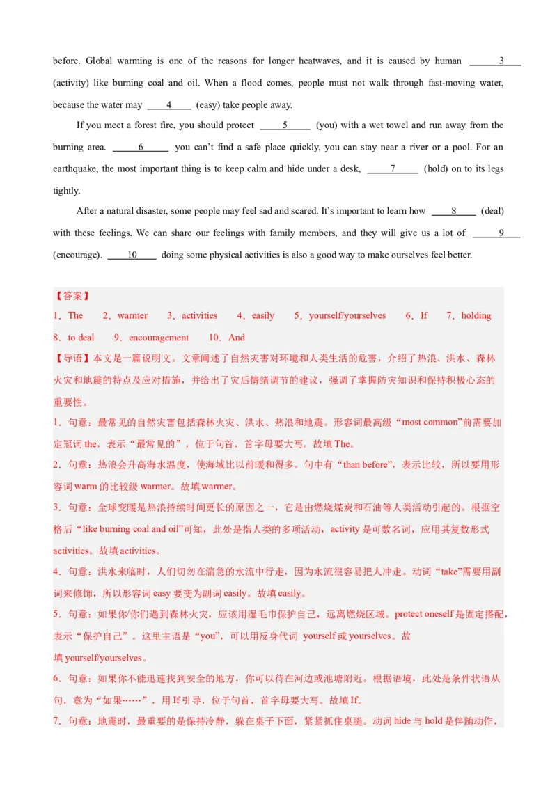 Unit5Nature&rsquo;sTemper语法填空10篇（单元话题：自然灾害）（解析版）_新人教八下资料包_00、更新资料3月16日_单元重难点易错题精练-U216_2026版