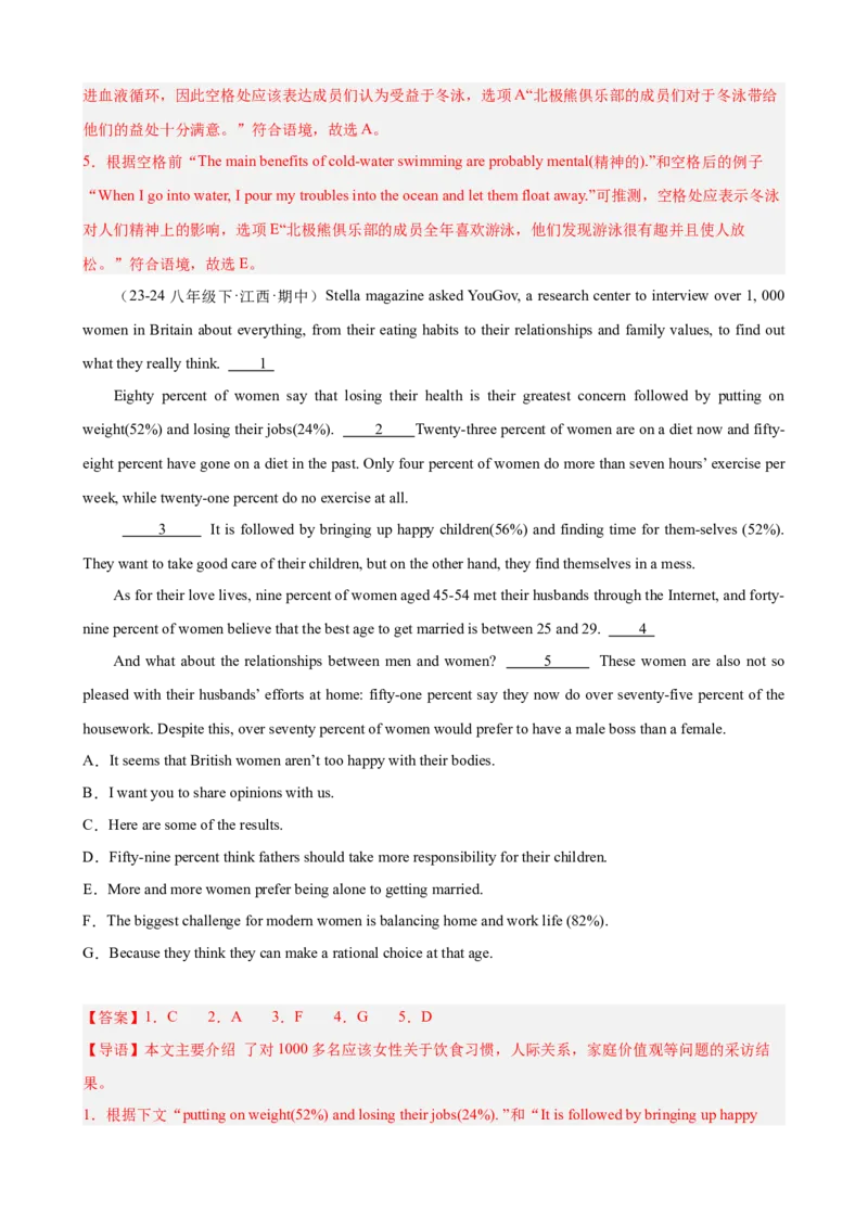 Unit1What&rsquo;sthematter单元话题阅读还原练习（教师版）_新人教八下资料包_00、更新资料3月16日_单元重难点易错题精练-U216