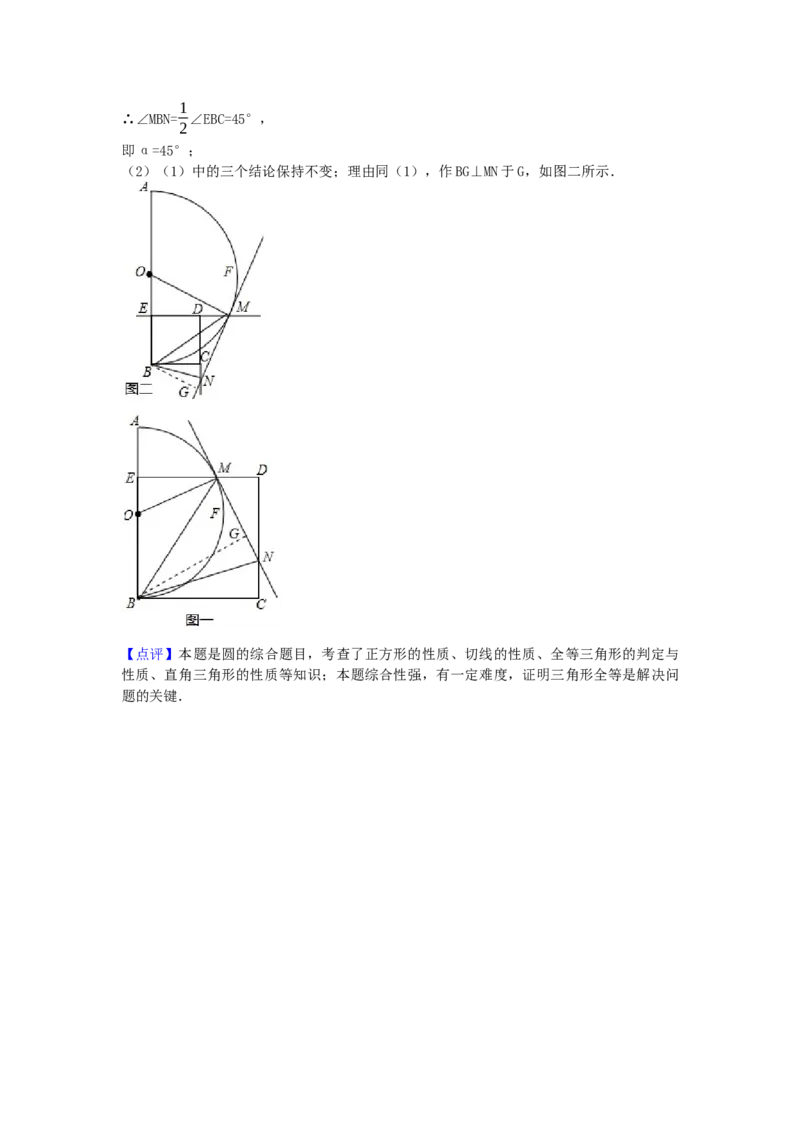 2017年湖南省湘潭市中考数学试卷（含解析版）_初中数学_九年级数学下册（人教版）_全国各地数学中考真题_2017年全国中考数学真题160份