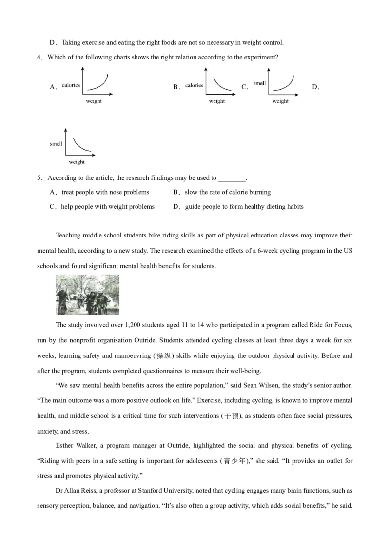 Unit2StayHealthy单元话题（保持健康）阅读理解进阶练15篇（原卷版）_新人教八下资料包_00、更新资料3月16日_重难点讲练-U221_2026版