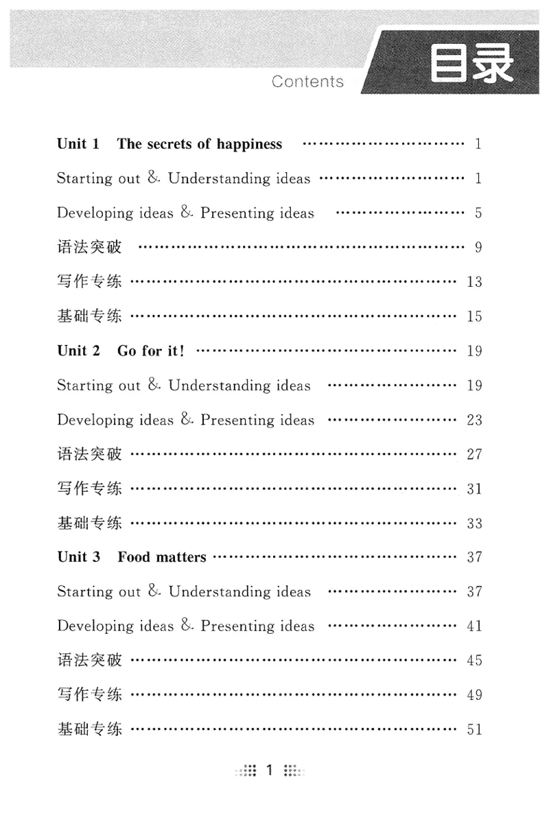 2026春金牌夺冠小考王_七下外研版2026英语_2026春_赠送：教辅合集_2026春金牌夺冠