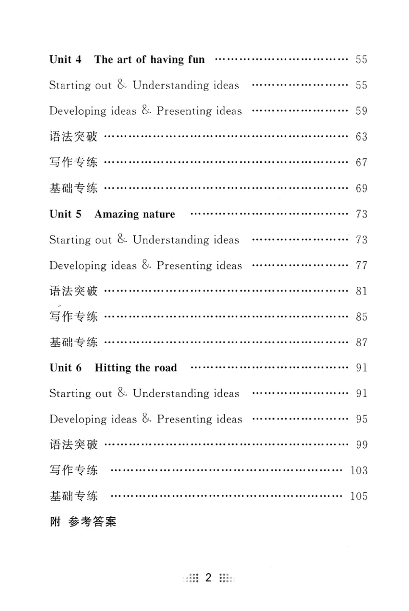 2026春金牌夺冠小考王_七下外研版2026英语_2026春_赠送：教辅合集_2026春金牌夺冠