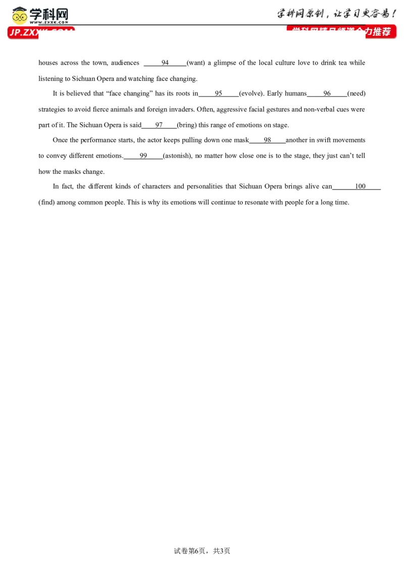 语法填空名校最新模拟真题强化练03-备战2024高考英语语法填空专项分类训练（高考真题+名校模拟真题）_3.2025英语总复习_2024年新高考资料_3.2024专项复习