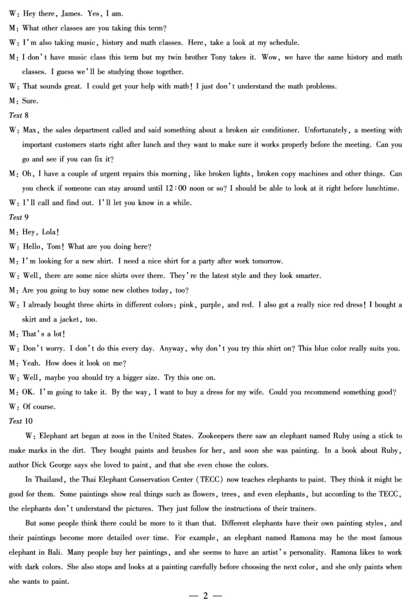 英语-海南高三（上）期末简易答案_3.2025英语总复习_2023年新高考资料_3英语高考模拟题_新高考_海南省2022-2023学年高三上学期期末学业水平诊断英语