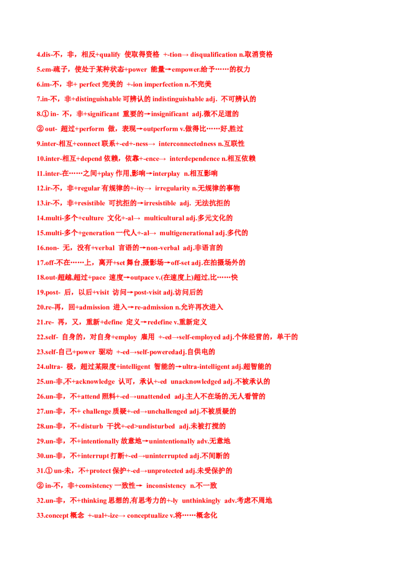 英语-海南高三（上）期末简易答案_3.2025英语总复习_2023年新高考资料_3英语高考模拟题_新高考_海南省2022-2023学年高三上学期期末学业水平诊断英语