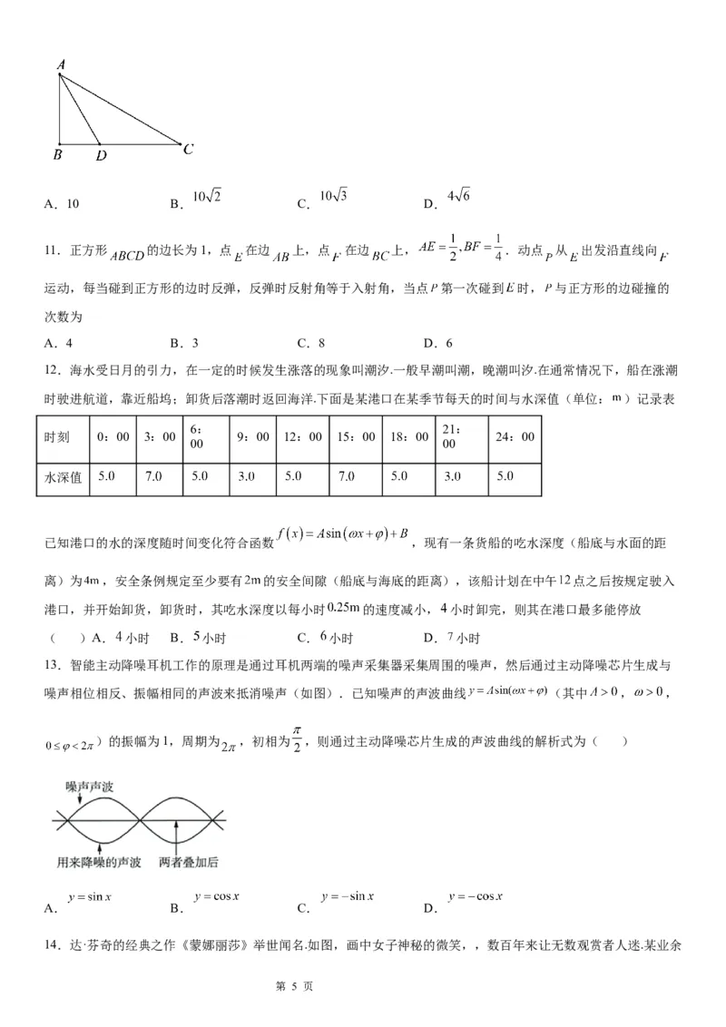 微专题函数y＝Asin(&omega;x＋&phi;)图象与性质的综合应用学案&mdash;&mdash;2023届高考数学一轮《考点&middot;题型&middot;技巧》精讲与精练_2.2025数学总复习_赠品通用版（老高考）复习资料_一轮复习