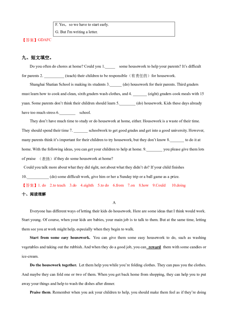 Unit3第3课时（GrammarFocus-4c）（课时练习）（教师版）_新人教八下资料包_00、更新资料3月16日_大单元教学课件+教学设计-U44_Unit3Couldyoupleasecleanyourroom