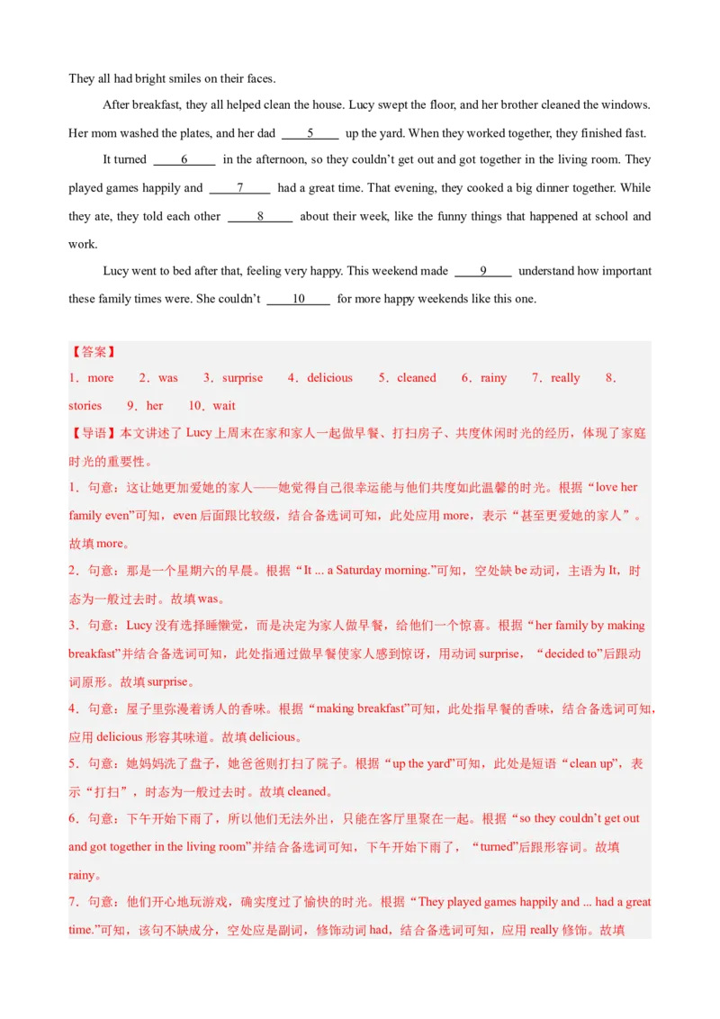 Unit1TimetoRelax选词填空10篇（单元话题：业余活动和兴趣爱好）（解析版）_新人教八下资料包_00、更新资料3月16日_单元重难点易错题精练-U216_2026版