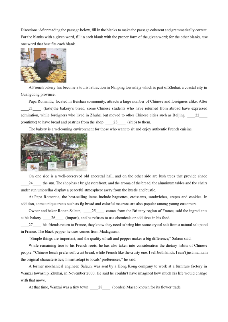 题型突破02语法填空之无提示词（核心考点精讲精练）（原题版）_3.2025英语总复习_2025年新高考资料_一轮复习_备战2025年高考英语一轮复习考点帮_必考题型突破