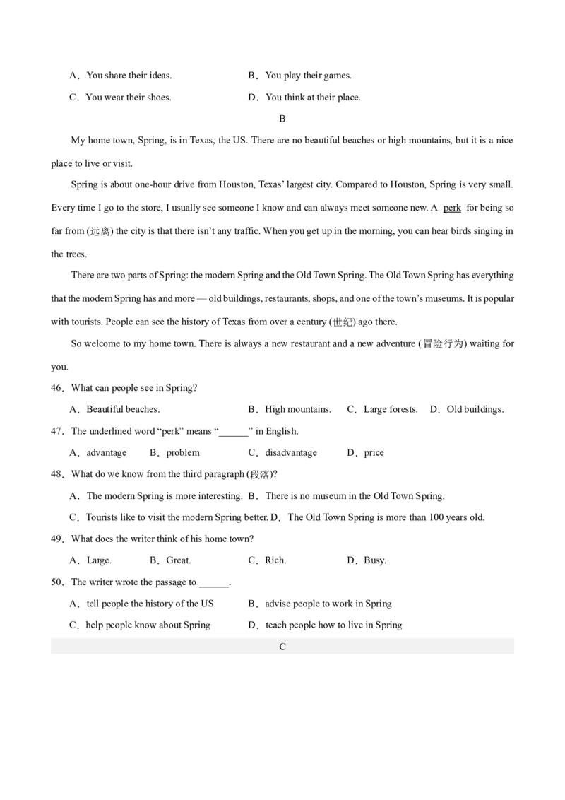 Unit9Haveyoueverbeentoamuseum？（单元卷&middot;考点卷）（学生版）_新人教八下资料包_00、更新资料3月16日_单元知识复习专项-U122_2025版