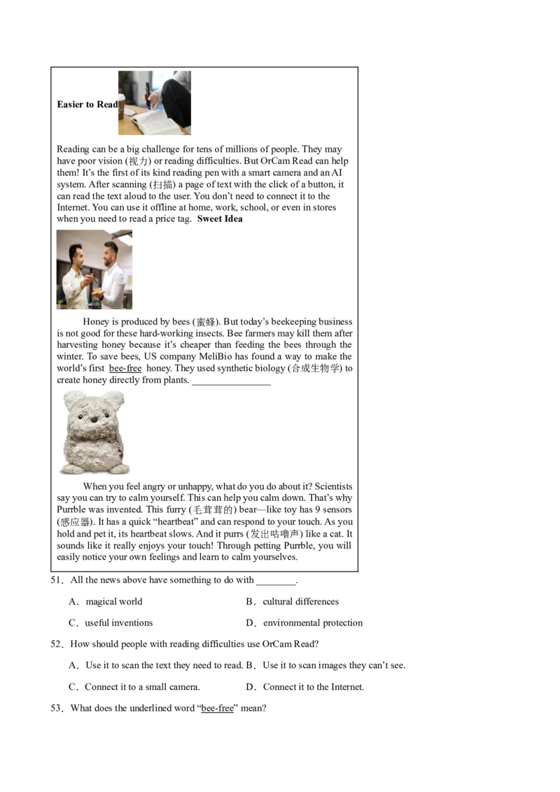 Unit9Haveyoueverbeentoamuseum？（单元卷&middot;考点卷）（学生版）_新人教八下资料包_00、更新资料3月16日_单元知识复习专项-U122_2025版